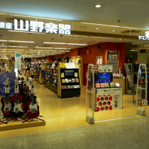 yamano