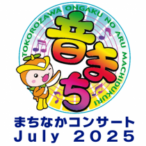 newotomchi_mark_july2025