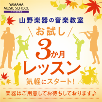 18.HQ_3month Trial_1080x1080px