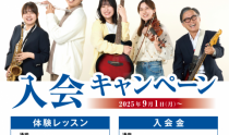 20.HQ_MCP[Autumn]_WEB AD1080テ・080px