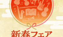 新春フェア_社外デベロッパー_ Insta用_1080x1350px