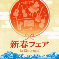 新春フェア_社外デベロッパー_ Insta用_1080x1350px