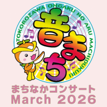 newotomchi_mark_March2026